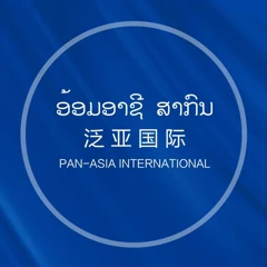 Pan Asia International