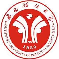 Southwest University of Political Science and Law
